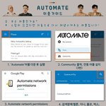 [BTOB] <b>아이폰</b> &amp; 안드로이드 스밍 안 끊기는 방법 알려드림~