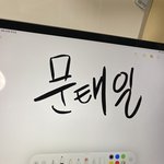 [NCT칠프] ㅅㄷ 얘드랍ㅎㅎ