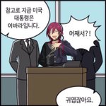 <b>앙</b><b>스타</b>최고의남성