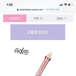 [NCT칠프] 뭐가 더 예뻐