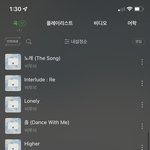 [BTOB] 컴터 원격제어 방법