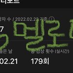 [BTOB] 와 뮤비 빠르게올라가네