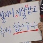 [드루와] <b>ISTJ</b> 한태 질문해조