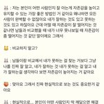 [NCT칠프] <b>힘내라</b>