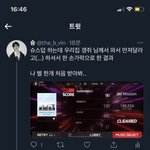 [더보이즈] 얘들아 이거 봄?