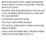 곽윤기글보다 빙상갤가봄ㅋㅋ거기 <b>임효준</b>갤임