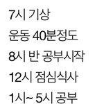 고등학교 첫날 화장 해야되나?