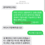 유명 쇼핑몰 소액사기?ㅠ 도와주세요..