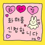 [댓글부탁해] 류진 원톰이냐 <b>쿨톤</b>이냐