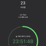 근데 <b>현역</b> 고딩이라는 말이