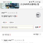 <b>박제</b>