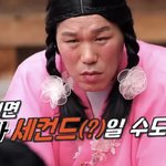 좋아한다고 <b>오해</b>받아봤어?