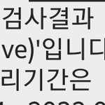 응애 나 <b>양성</b>판녀
