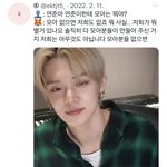 팬없으면 아무것도 아니라는 아이돌 <b>어디</b>있냐