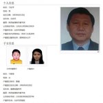 속보!  조선족도 <b>방역</b> 지원금 준단다! 빨리 봐라!