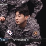 강철부대2 <b>김건</b> 잘생김 ㅋㅋ