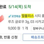 [댓글부탁해] 얘들아 쌩얼 립 이거 써
