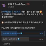 [트레저] 아빠안잔다에도 트쪽이