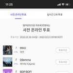 [트레저] 엠카 투표 있잖아