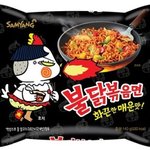 너네 불닭 포장지 바뀐거 알고 있음?