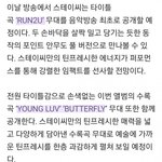 블아필은 에ㅁ넷이랑 어떻게 <b>화해</b>한거지?