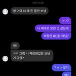 [댓글부탁해] 짜장면 먹다가 친구랑 손절할 뻔 했어.. 내 잘못인...