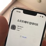 [댓글부탁해] 아이폰13 업데이트 왜케 오래 걸려
