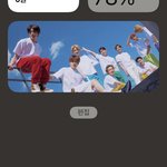 [NCT칠프] ㅎㅎ 나 <b>위젯</b>꾸미기 이런거 잘 안하는데