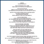 아이유 악플러 <b>재판</b>꺼지 갔다 함