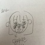[댓글부탁해] 내 <b>코</b>가 얼마나 크냐면..