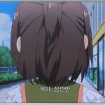 넷플보고있는데 <b>여주</b> 이름 개웃기네
