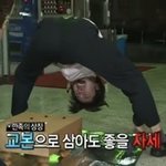 [댓글부탁해] <b>무도</b> 진짜 뭐냐 없는짤이없네 개소름