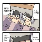[19] 이건 이상<b>성욕</b> 맞음?