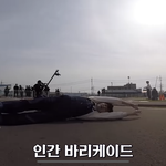 [세븐틴] <b>고잉셉</b> 인간바리케이드 이거 누구야??