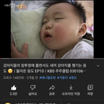 주주클럽 응도 넘 <b>귀여윰</b> ㅠㅠ