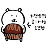 [드루와] 점심<b>메뉴</b> 추반해주면 개학날 친구 7명 생김