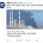 [ㅈㄱㄴ] 슬슬 <b>전쟁</b> 실감나네