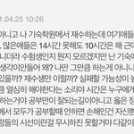 [드루와] 내 기준 공부<b>자극</b> 갑