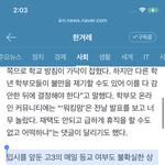 고3 전면등<b>교래</b>