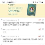 엔터에 <b>고은</b> 글 올라온 게 그렇게 이상할 일이냐??