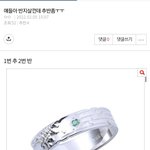 진격의거인 굿즈인데 예쁘지않아?