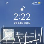 [BTOB] <b>위험</b>해!!!