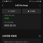 [BTOB] 와 <b>뮤비</b> 스밍 돌리는 맛 나는데?
