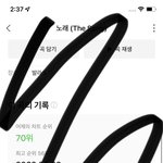 [BTOB] 아무래도