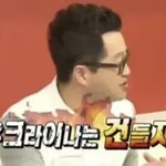 <b>무도</b> 우크라이나짤 이거임ㅋㅋㅋ