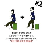 <b>운동부족</b> 테스트 이거 안되는애있음?