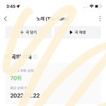 [BTOB] 음원이라도