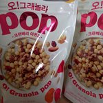 이거 <b>존</b><b>맛</b>인데 제발 드셈