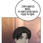 <b>비엘</b>웹툰중에 페이백 보는사람있음?