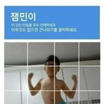 [댓글부탁해] 프리랜서가 <b>백수</b>임??